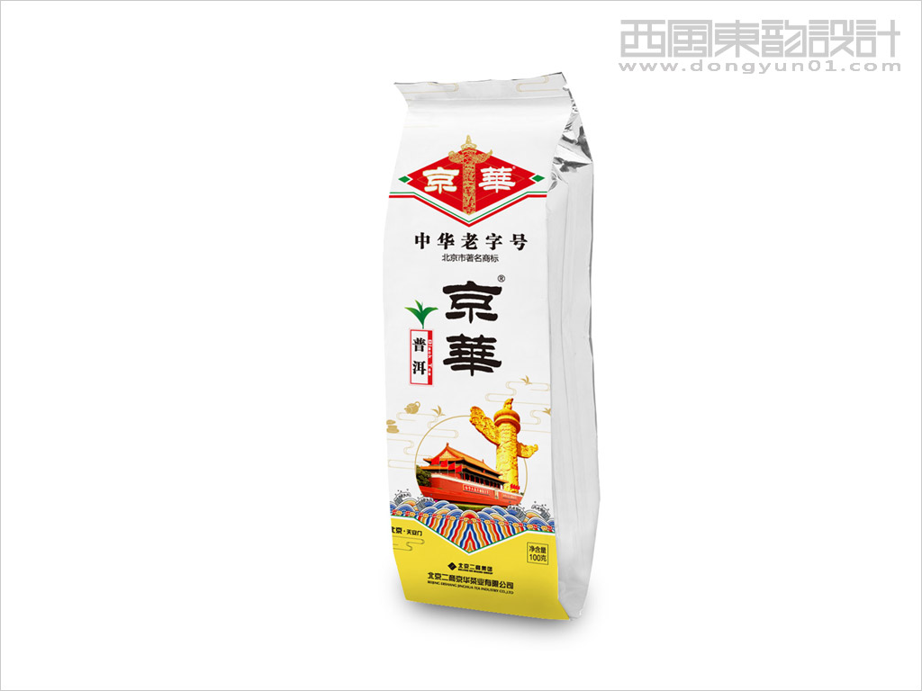 北京京華茶業(yè)有限公司普洱茶包裝設計