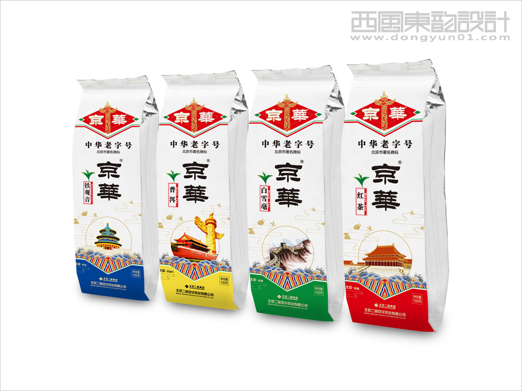 北京京華茶業(yè)有限公司系列茶葉包裝設計