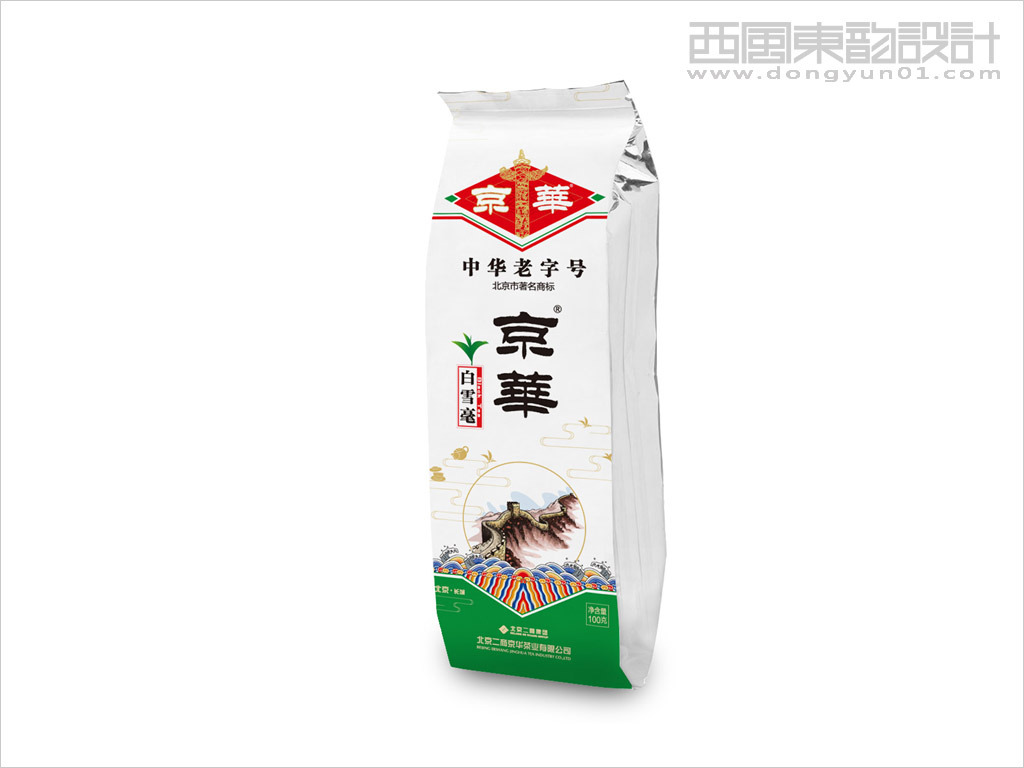 北京京華茶業(yè)有限公司白雪毫茶葉包裝設計