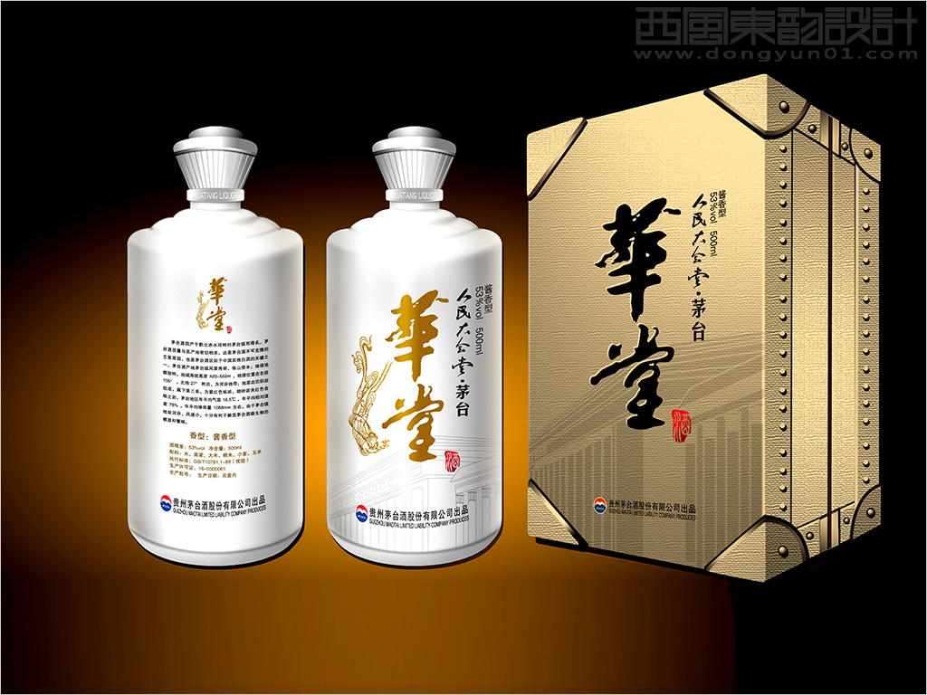 貴州茅臺(tái)華堂酒包裝設(shè)計(jì)---高檔皮質(zhì)裝白酒包裝設(shè)計(jì)圖片