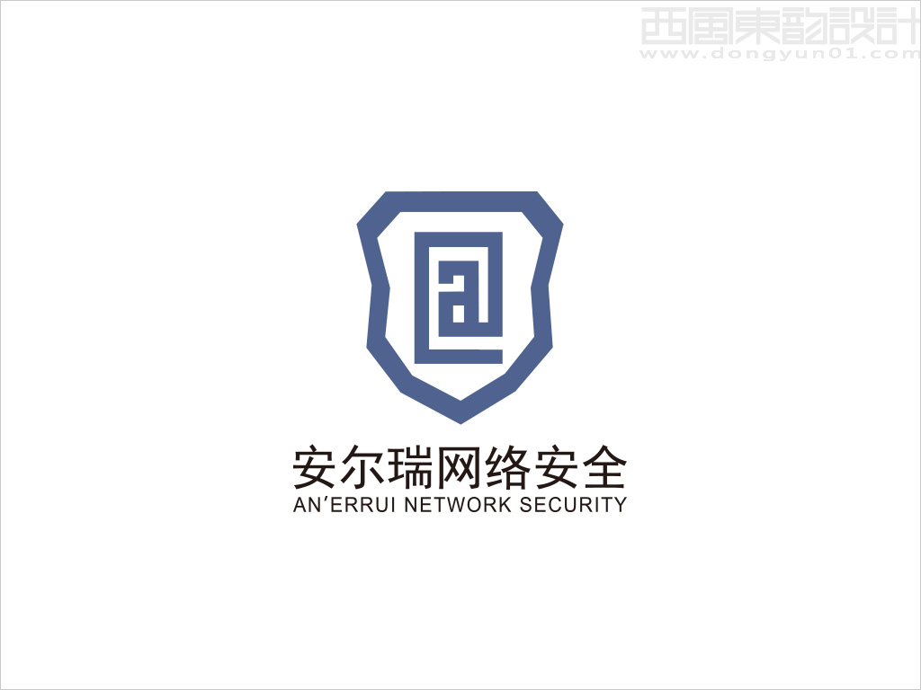 安爾瑞網絡安全科技有限公司logo設計 