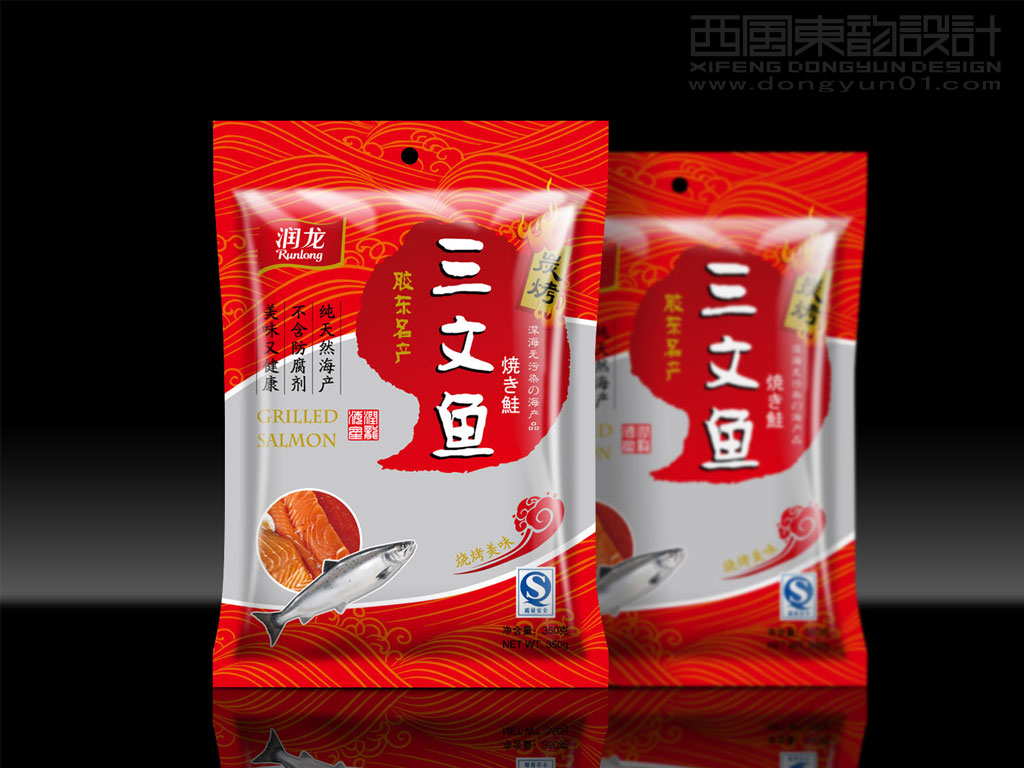 潤龍食品公司燒烤三文魚包裝設計