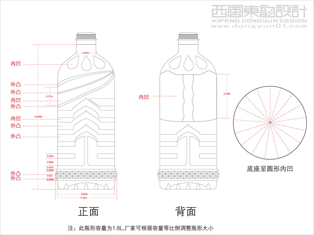 瓶型設(shè)計案例圖片欣賞