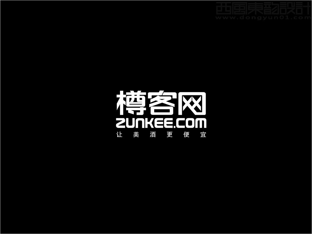 北京新域互聯信息技術有限公司樽客網電商網站標志設計之反白效果圖