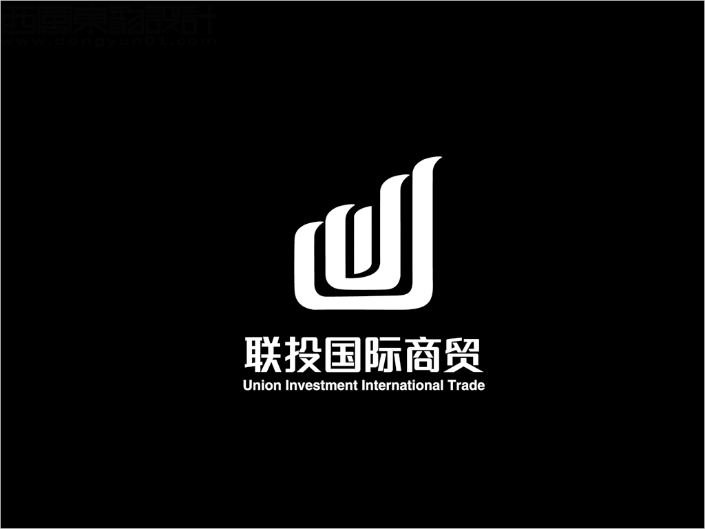 北京聯投國際商貿公司標志設計反白圖