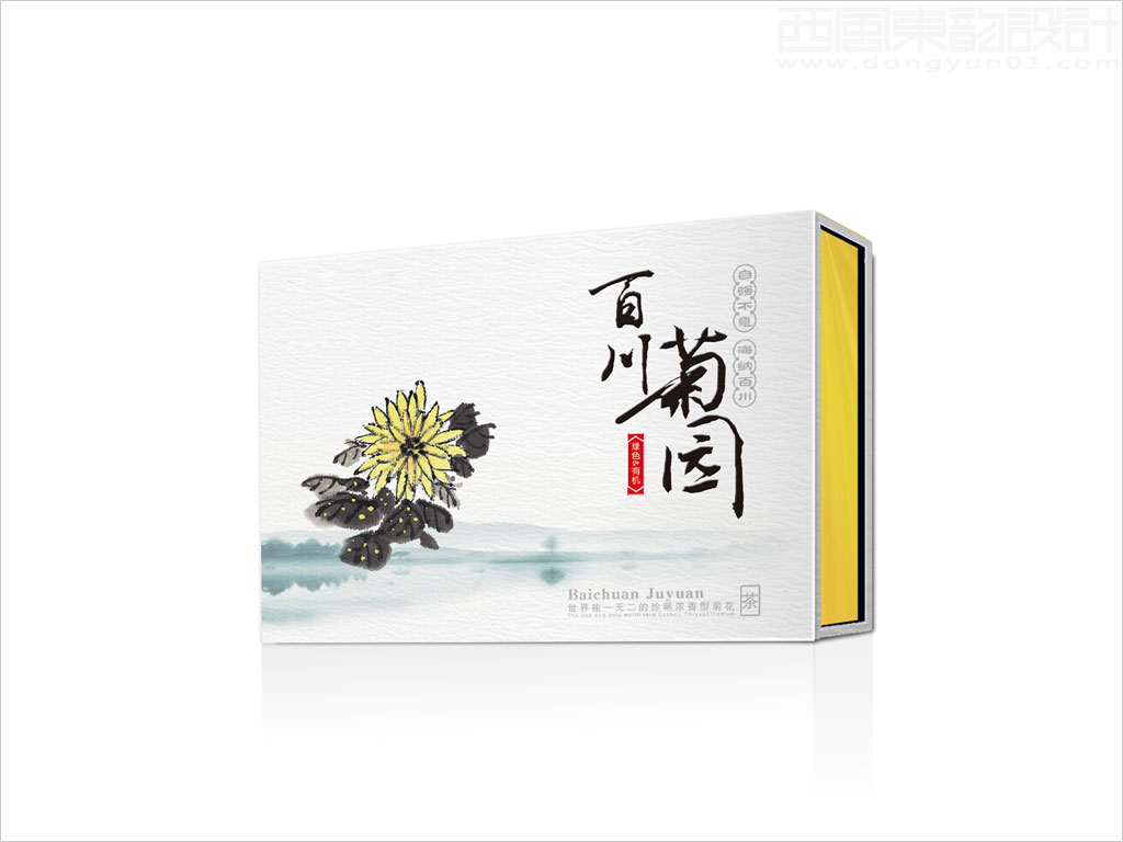 廊坊遠村農(nóng)業(yè)開發(fā)有限公司濃香型菊花茶葉禮品盒包裝設(shè)計