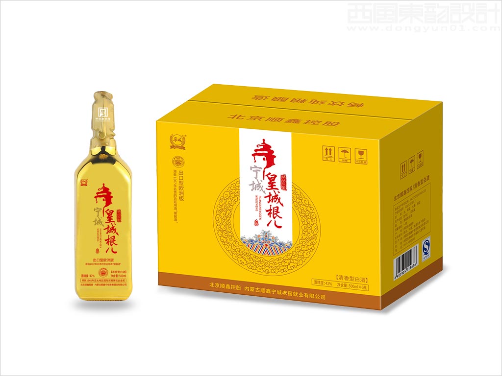 北京順鑫控股內(nèi)蒙古順鑫寧城老窖酒業(yè)有限公司皇城根兒白酒瓶標(biāo)外箱設(shè)計之金色版