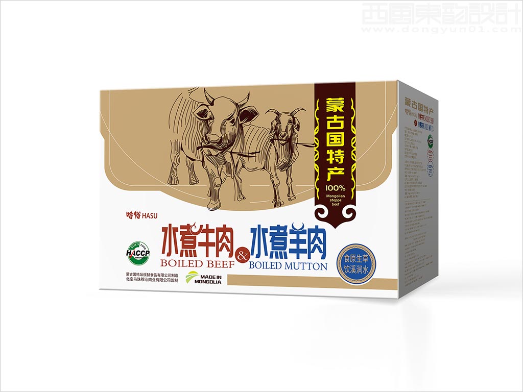 北京烏珠穆沁肉業(yè)有限公司蒙古國哈俗水煮牛羊肉禮品盒包裝設(shè)計