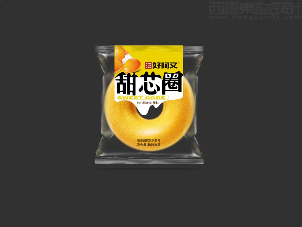 河南好阿又食品有限公司軟心奶黃味甜芯圈面包休閑食品包裝設計