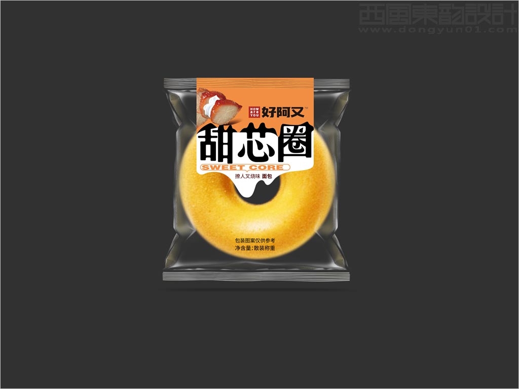 河南好阿又食品有限公司撩人叉燒味甜芯圈面包休閑食品包裝設計