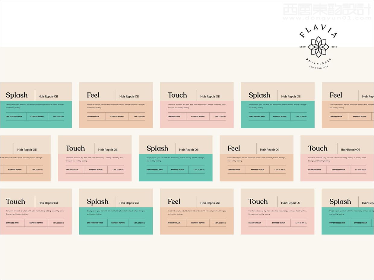 Flavia洗發水護發素產品標簽包裝設計
