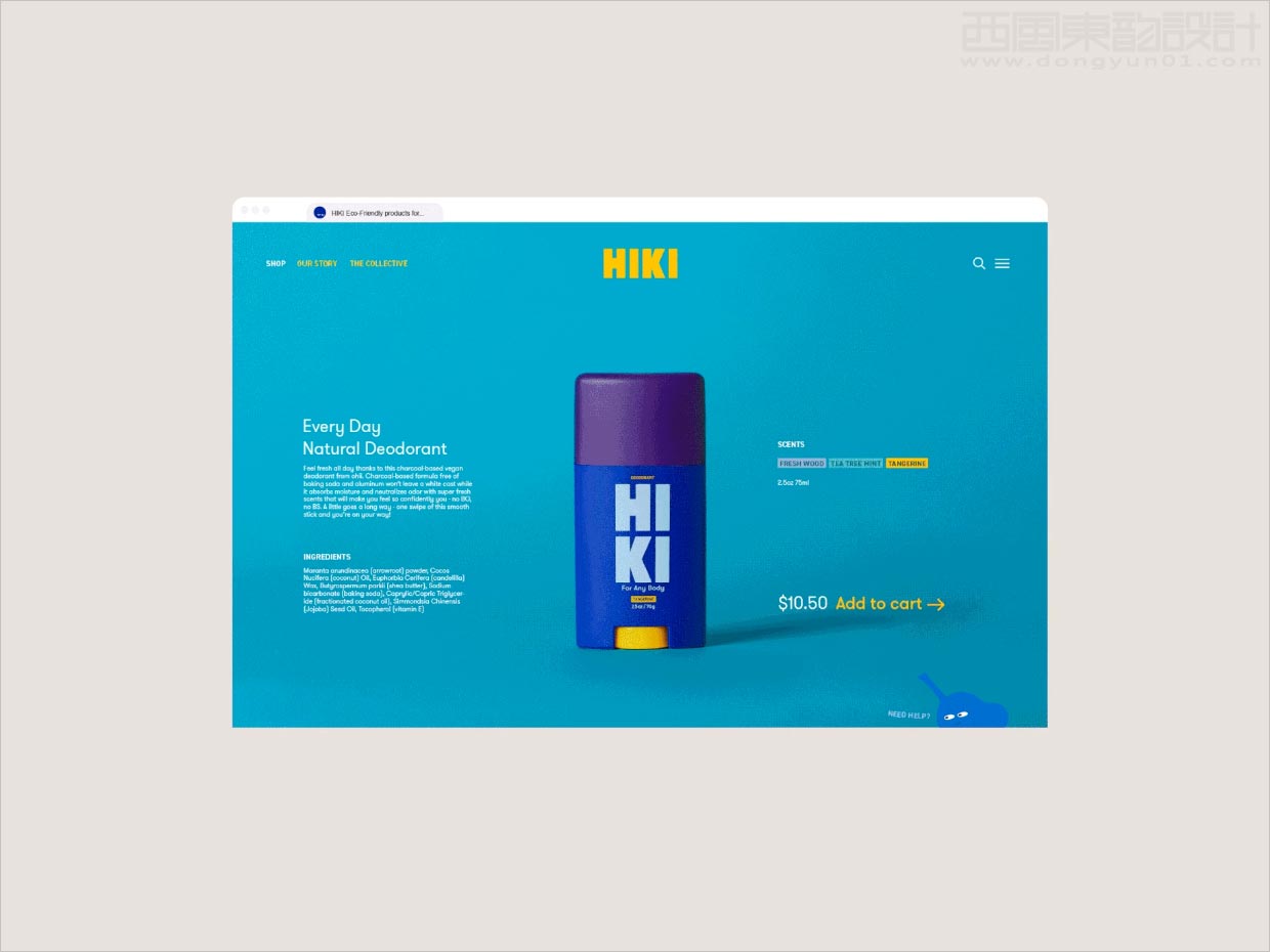 美國HIKI汗水除臭劑日化用品網站首頁設計
