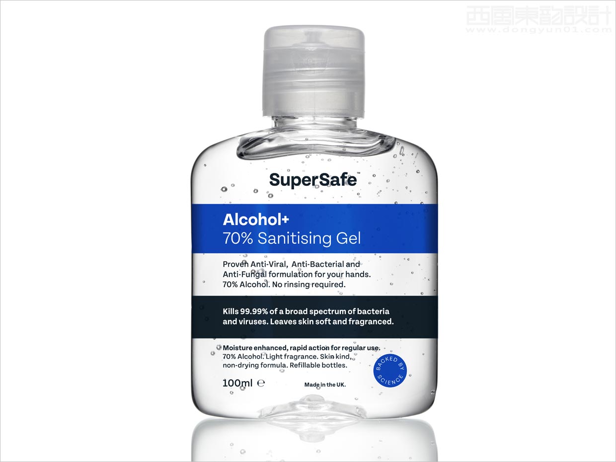 英國SuperSafe消毒劑包裝設計