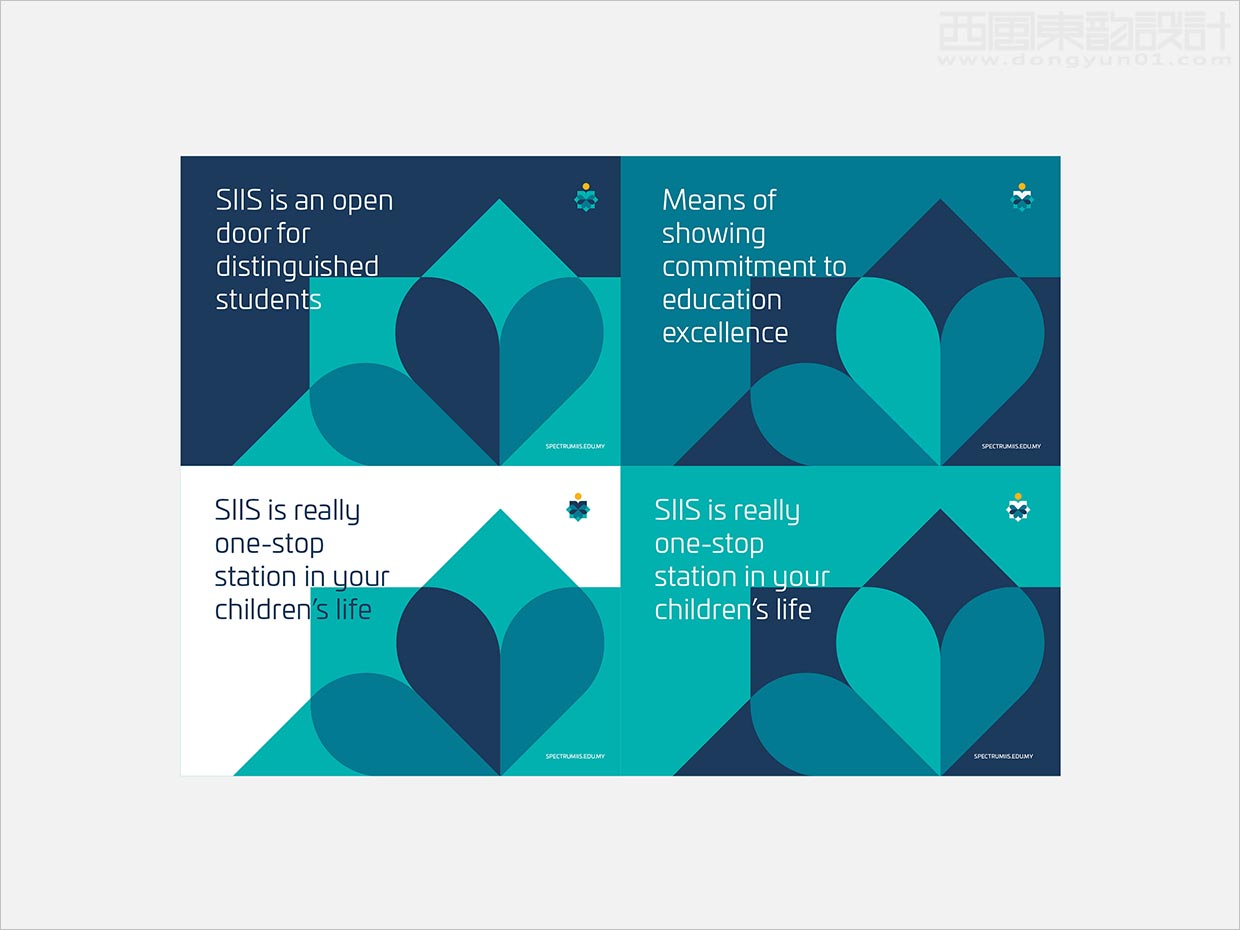埃及Spectrum國際學校品牌vi形象設計